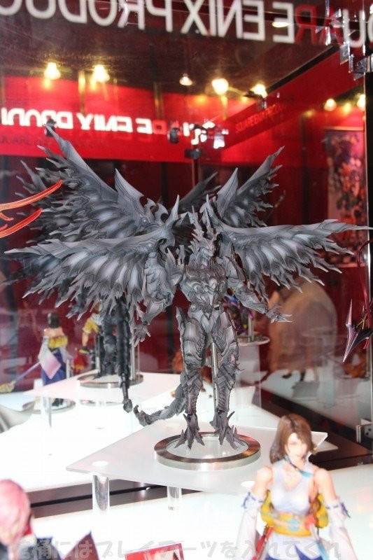 dragon king bahamut