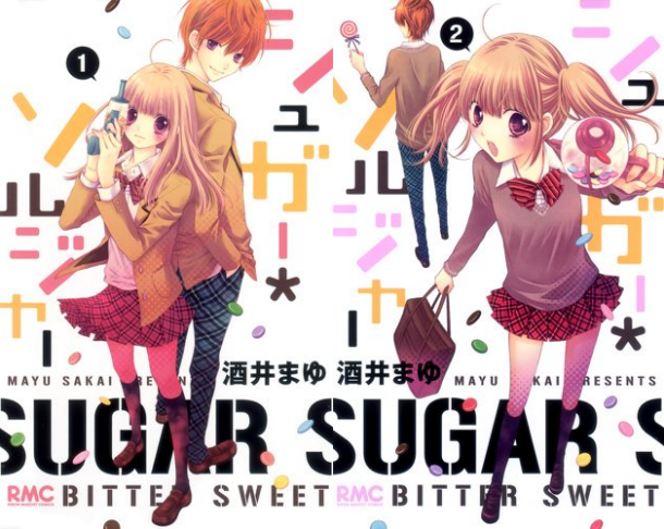 Crunchyroll - El manga Sugar Soldier tendrá una corta adaptación animada  televisiva en enero
