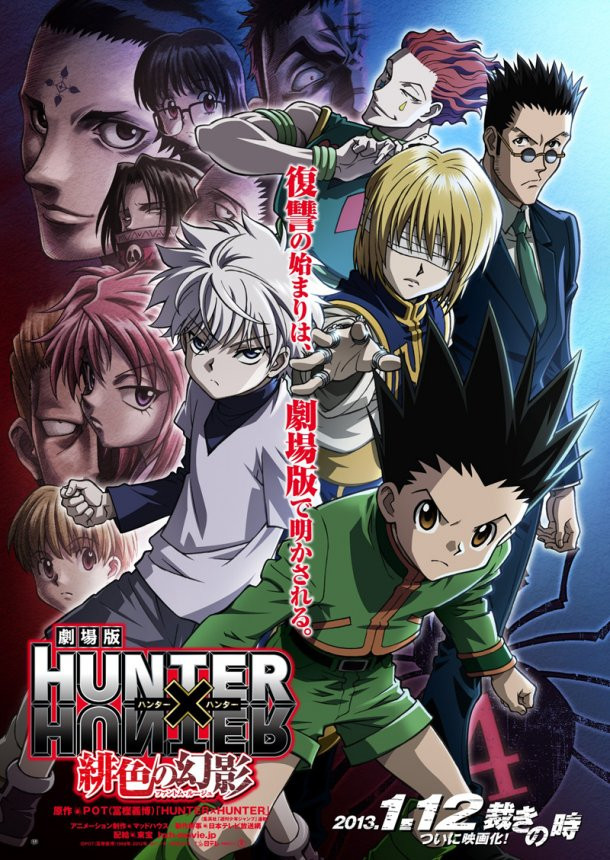 Crunchyroll - "Hunter x Hunter" Phantom Troupe #4 Design Revealed