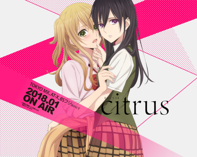 Crunchyroll - El anime Citrus tiene primer tráiler, se estrenará en