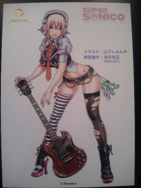 super sonico cast off