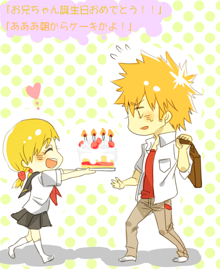 Crunchyroll - Happy Birthday to Bleach's Ichigo Kurosaki