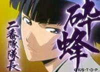 Soifon