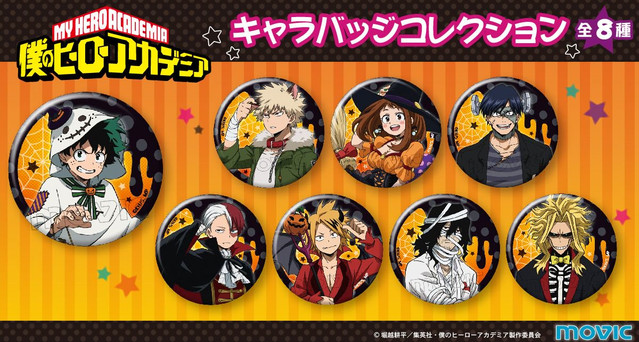 figpin my hero academia halloween