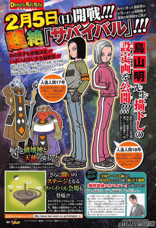 Android 18 tracksuit Universe Survival Arc | Xenoverse Mods