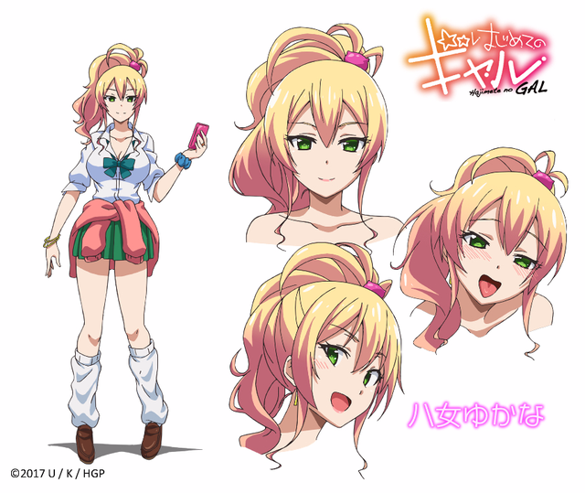 Crunchyroll - Here She Is! "Hajimete no Gal" Face Reveal and Production