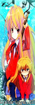 lilystarwand_1011