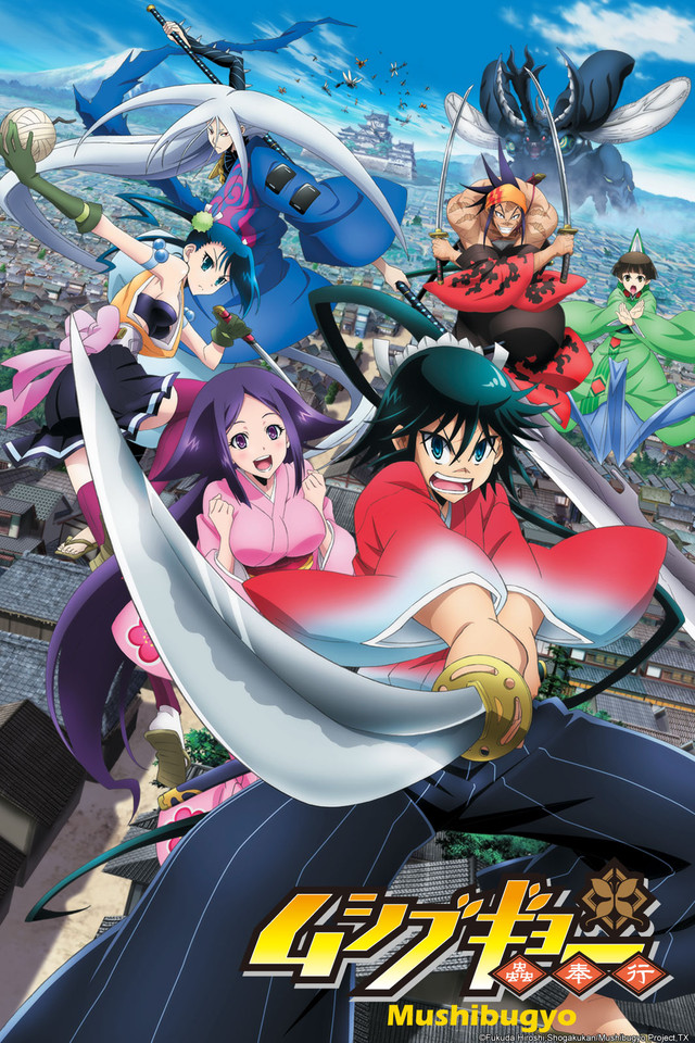 Joujuu Senjin!! Mushibugyo [07/??] [~90MB] [720p] [Mirror]