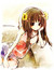 girlwithpaintedwings