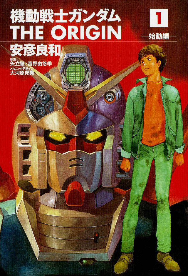 Crunchyroll - TV Anime Series to Adapt "Gundam: The Origin"