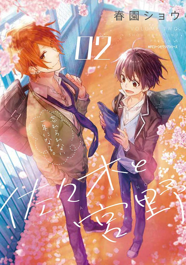 Crunchyroll - Romance Refuses to Take Root in "Sasaki and Miyano" Audio