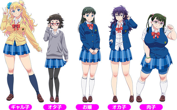 Crunchyroll - "Please Tell Me! Galko-chan" Gets Spooky in Smart Phone Game