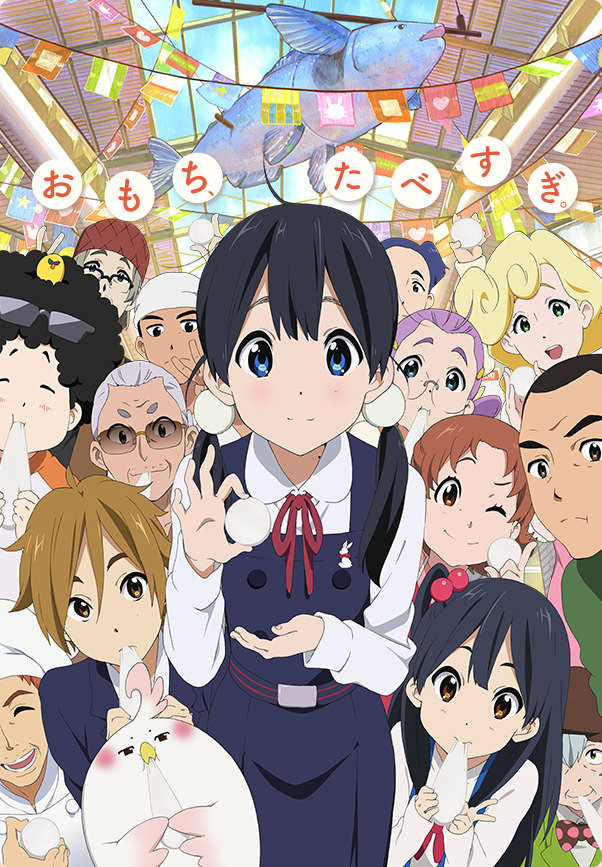 Crunchyroll - VIDEO: Actual Anime Finally Turns Up In Latest "Tamako ...