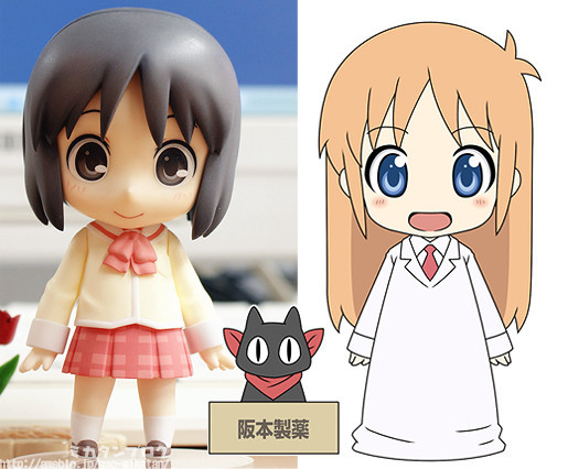 nichijou hakase nendoroid