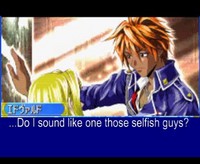 Meine Liebe Tanbi Musou