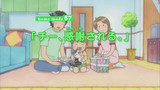Chi's Sweet Home - Chi's New Address Episode 87