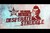 No More Heroes 2: Desperate Struggle - Teaser TGS 08