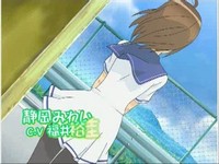 Umisho
