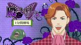 Tono to Issho Episode 7