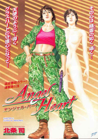 Angel Heart