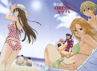 Genshiken
