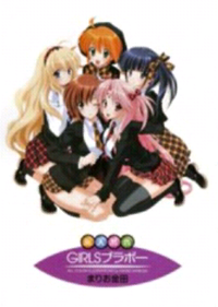 Girls Bravo