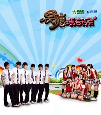 OST