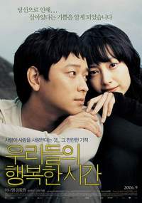 Maundy Thursday -Movie-