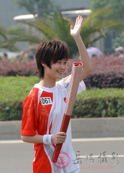 torch relay