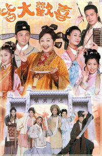 Virtues of Harmony I