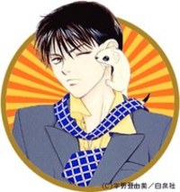 Shiawase Sou no Okojo-san