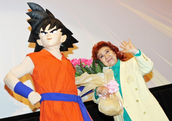 Crunchyroll - Japón reconoce “oficialmente” el 9 de mayo como el “Día de  Goku”