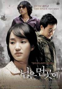 Sunny - Movie