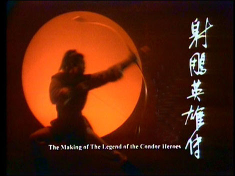 ()The Legend Of Condor Heroes 1 (1983) [4