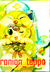 ronion_teppo ronion_teppo