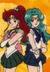 Makoto_and_Michiru