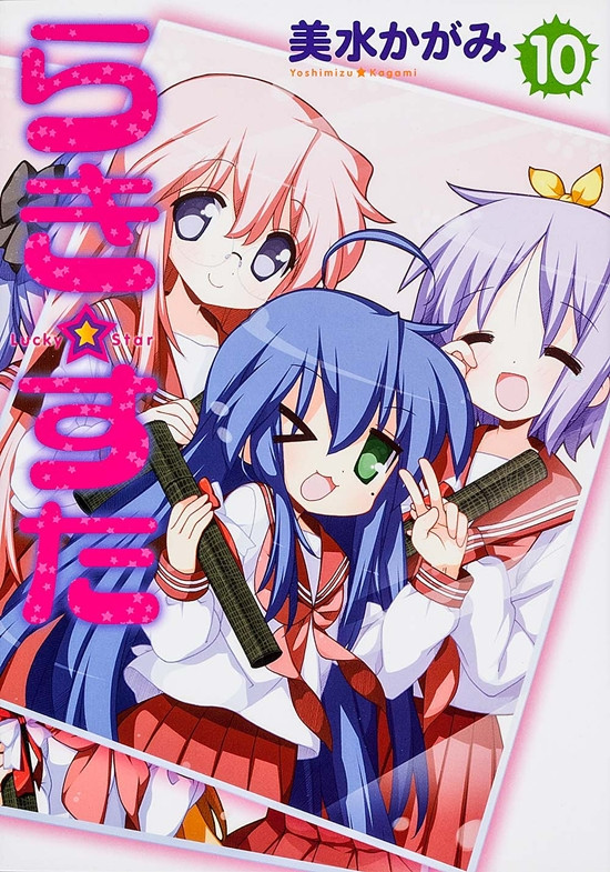 Crunchyroll - "Lucky Star" Collaborates with "Kancolle" and "Prisma