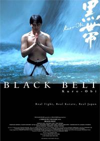 Black Belt - Movie