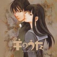 Hitsuji no Uta OVA