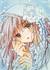 eternal_kiss
