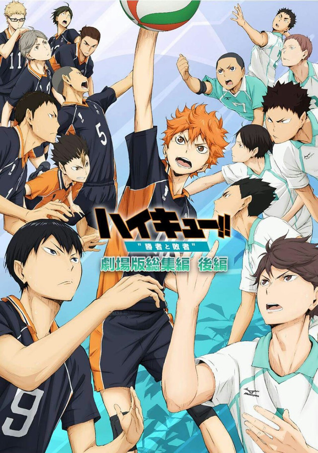Haikyuu Un Début Et Une Fin
