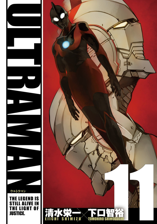 Crunchyroll Anime To Adapt "Ultraman" Manga