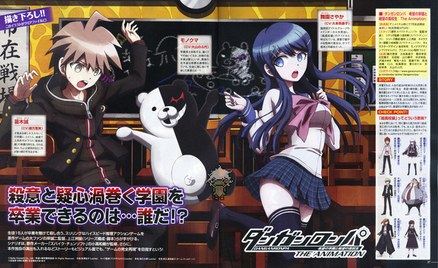 Crunchyroll - Latest "Danganronpa" Anime Visuals