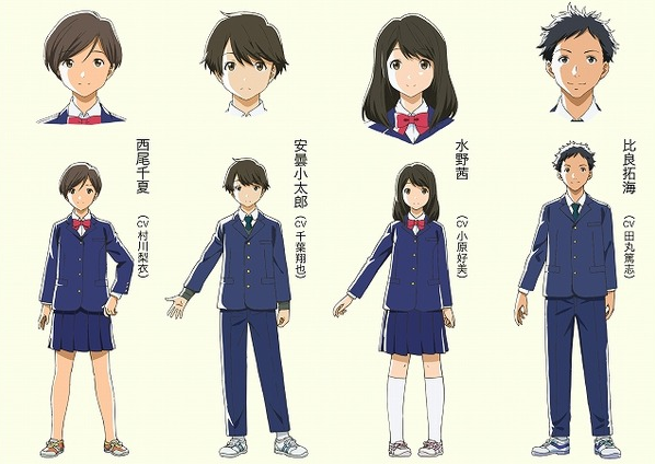 crunchyroll tsuki ga kirei