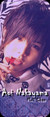 aoi_nakayama