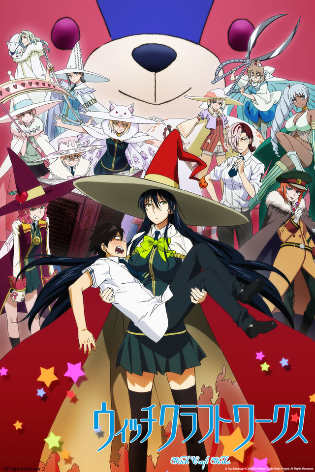 Witch Craft Works poster