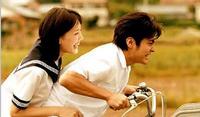 Crying Out Love In The Center of the World