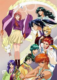 Harukanaru Toki no Nakade Hachiyosho