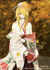 KisuneHaruko