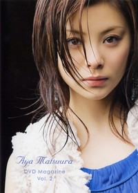 Aya Matsuura